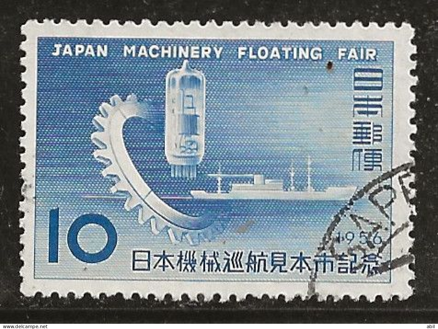 Japon 1956 N° Y&T : 588  Obl. - Gebraucht