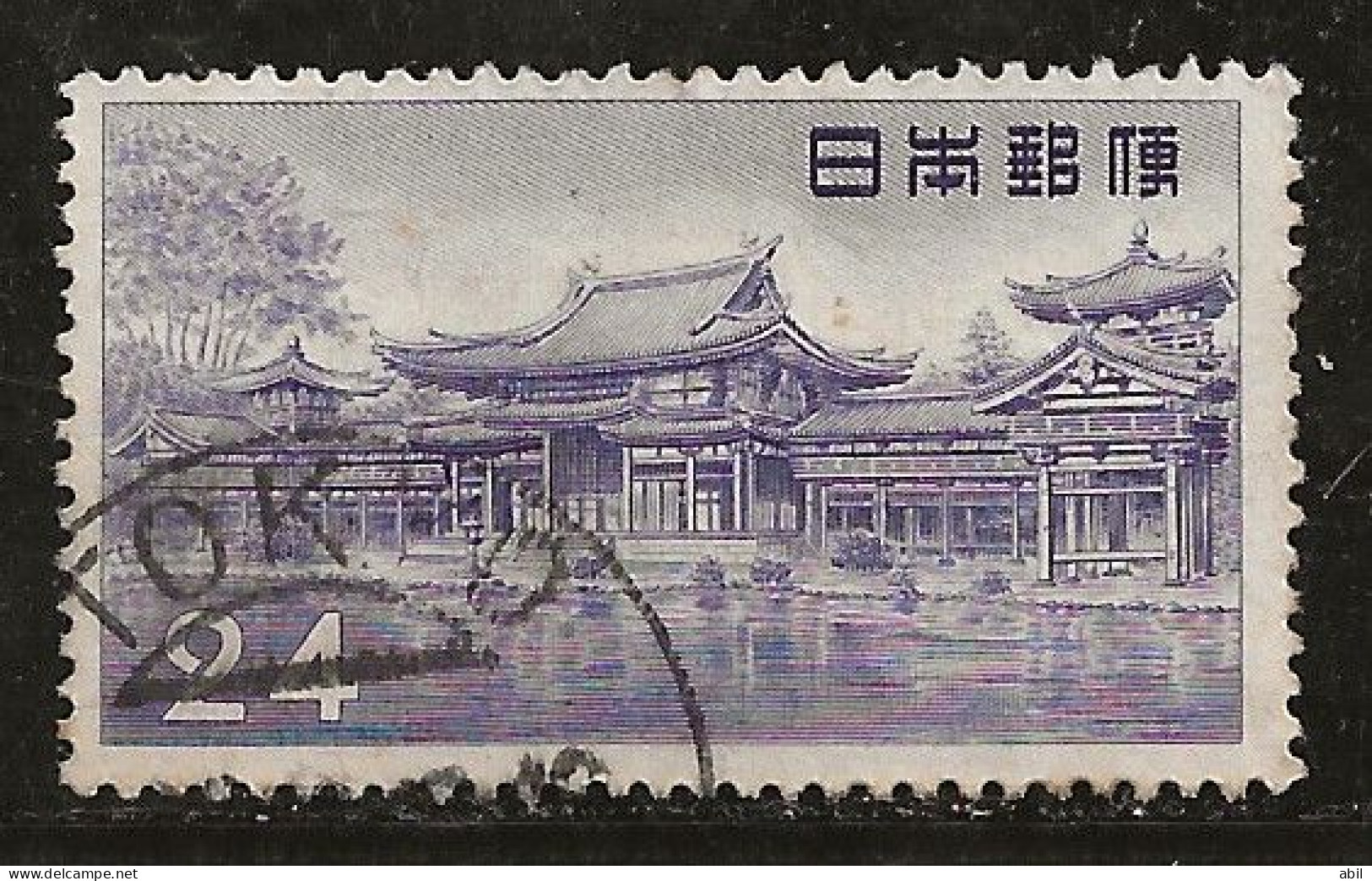 Japon 1957 N° Y&T : 591  Obl. - Gebraucht