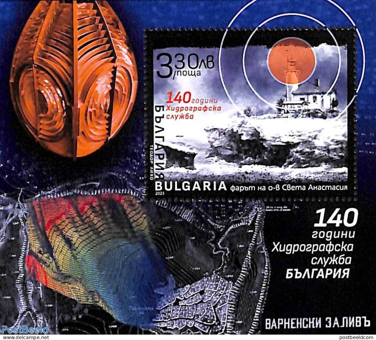 Bulgaria 2023 Hydrographic Service S/s, Mint NH, Transport - Various - Ships And Boats - Lighthouses & Safety At Sea -.. - Nuovi