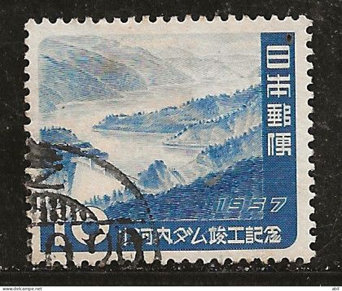 Japon 1957 N° Y&T : 597 Obl. - Usados