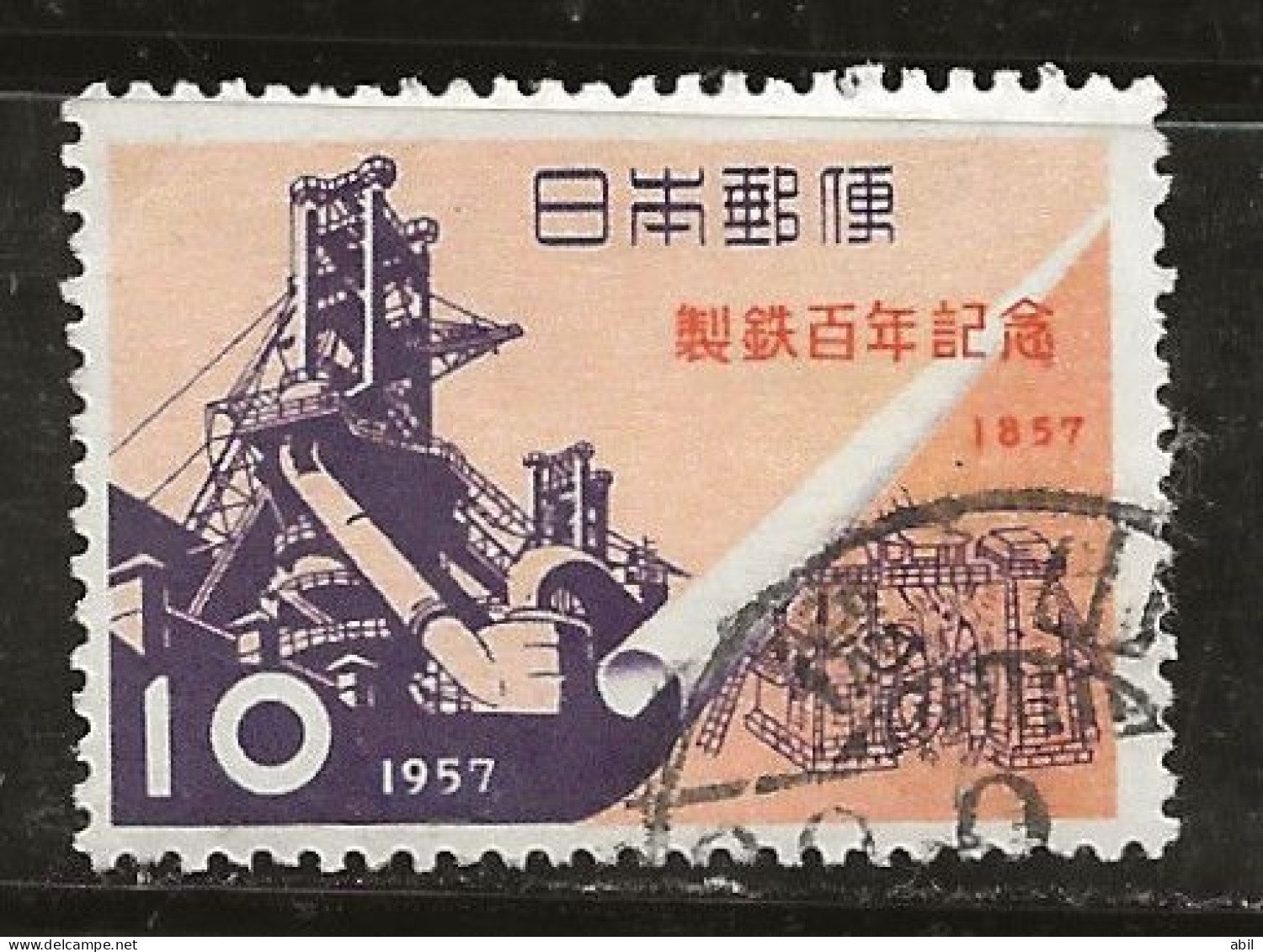 Japon 1957 N° Y&T : 598 Obl. - Usados