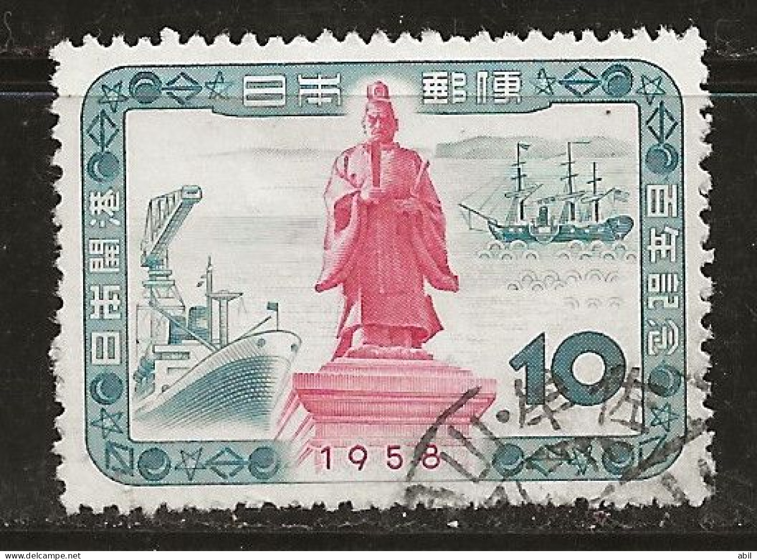 Japon 1958 N° Y&T : 602 Obl. - Used Stamps