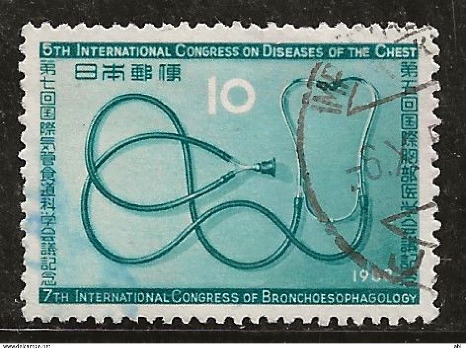 Japon 1958 N° Y&T : 610 Obl. - Used Stamps