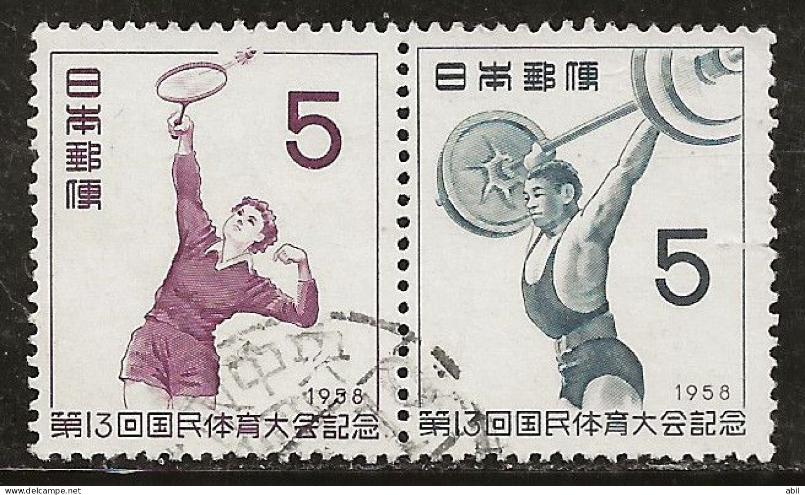 Japon 1958 N° Y&T : 612 Et 613 Obl. - Used Stamps