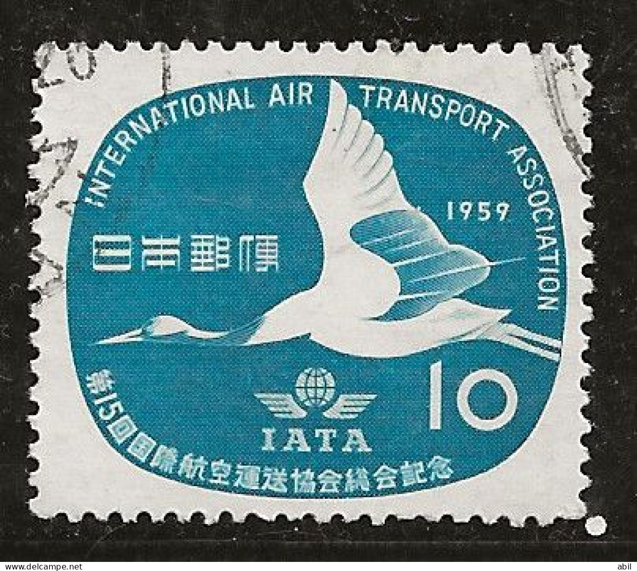 Japon 1959 N° Y&T : 635 Obl. - Usados