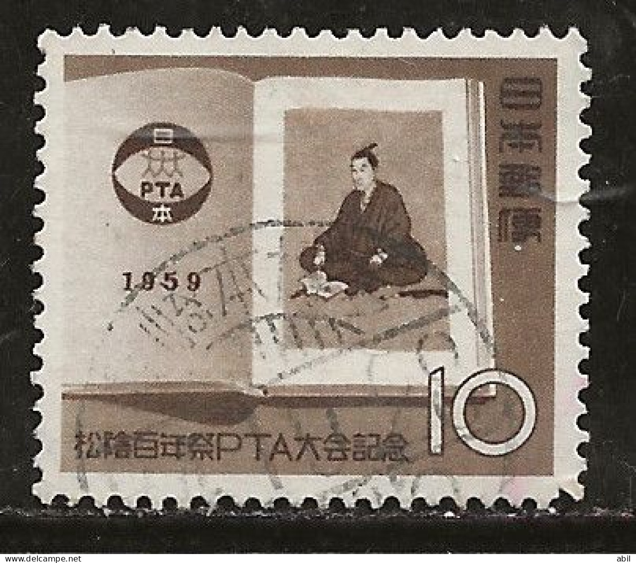 Japon 1959 N° Y&T : 638 Obl. - Used Stamps