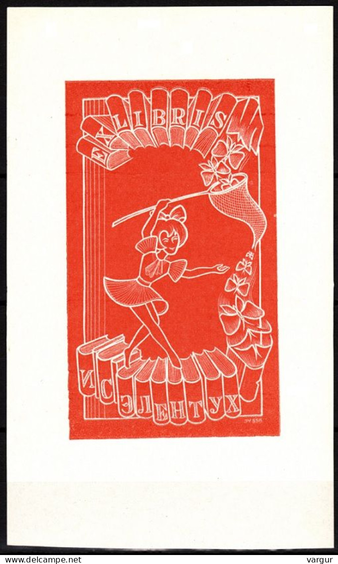 EXLIBRIS / Bookplate LITHUANIA Jakstas For I. S. Elentukh - Ex Libris