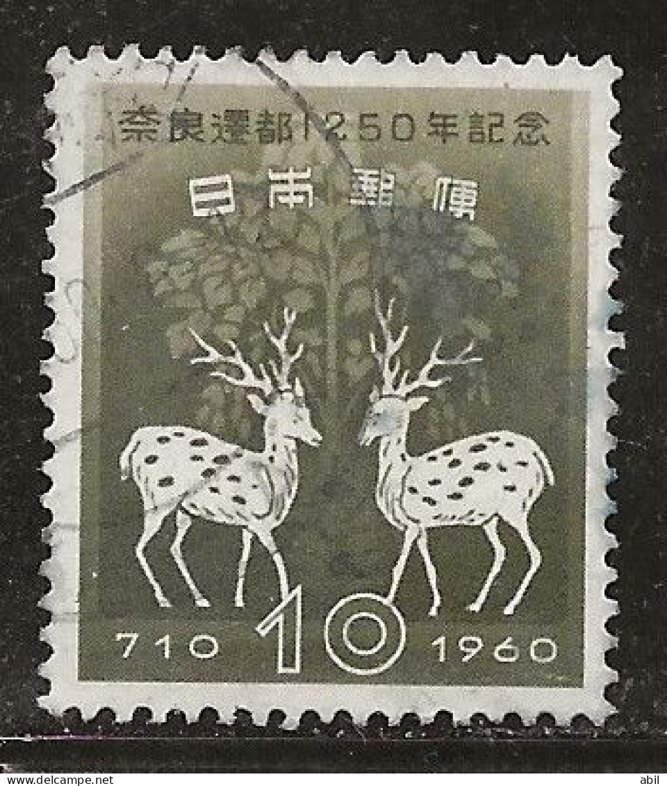 Japon 1960 N° Y&T : 642 Obl. - Usados