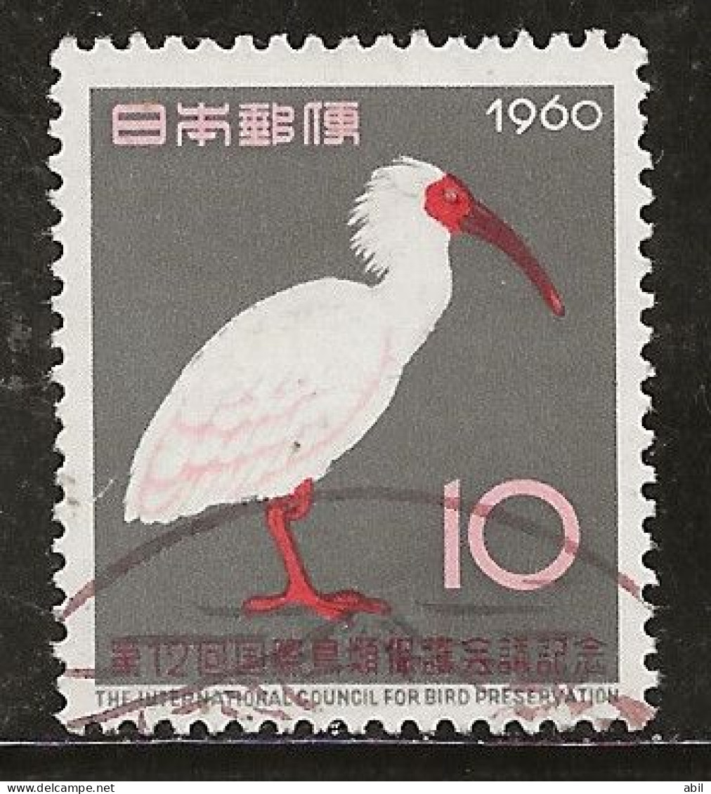 Japon 1960 N° Y&T : 648 Obl. - Used Stamps