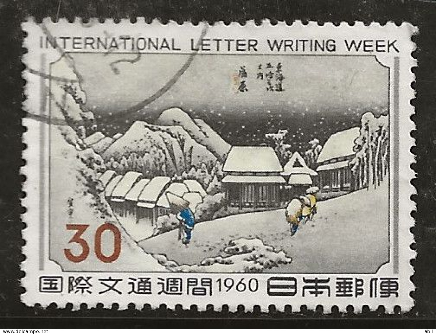 Japon 1960 N° Y&T : 656 Obl. - Usados