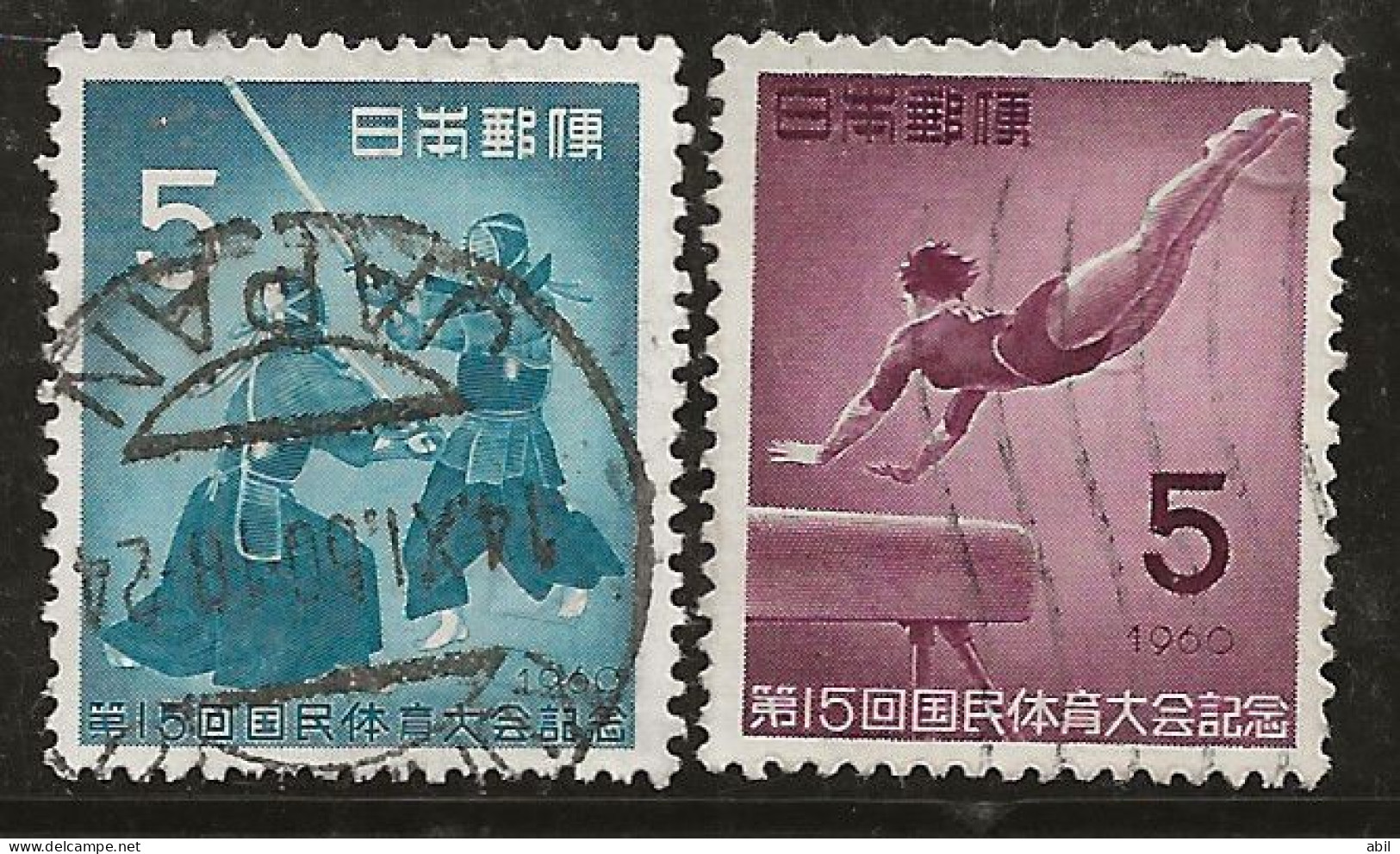 Japon 1960 N° Y&T : 657 Et 658 Obl. - Usati