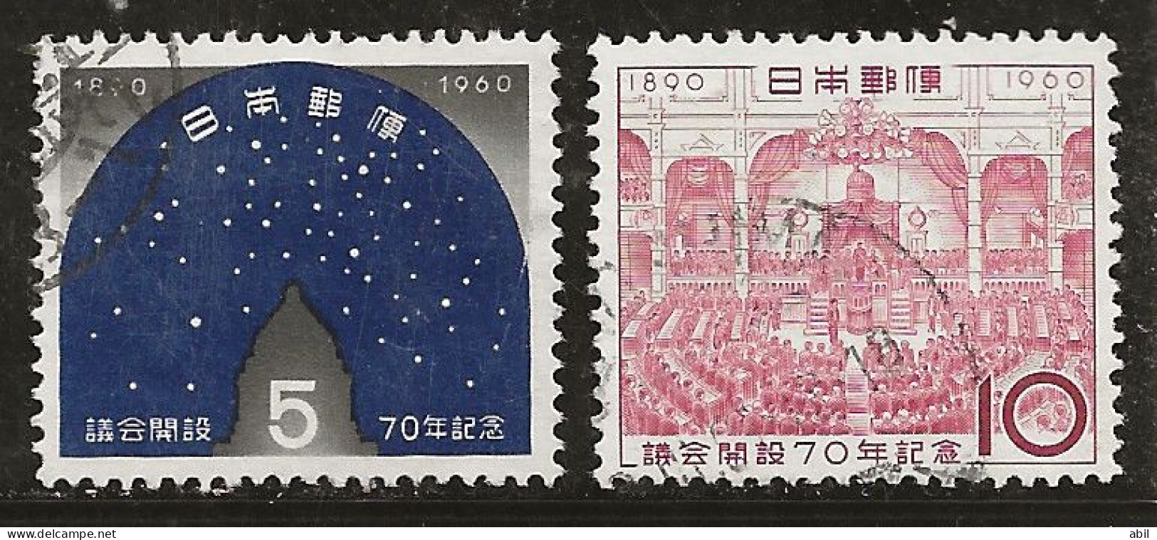 Japon 1960 N° Y&T : 662 Et 663 Obl. - Used Stamps