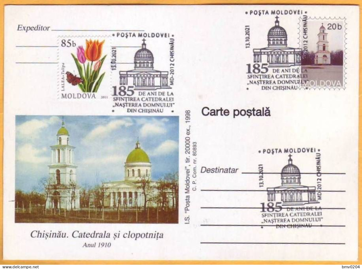 2021 Moldova Moldavie Special Postmark „185 Years Since The Sanctification Of The Nativity Cathedral In Chisinau” - Moldawien (Moldau)