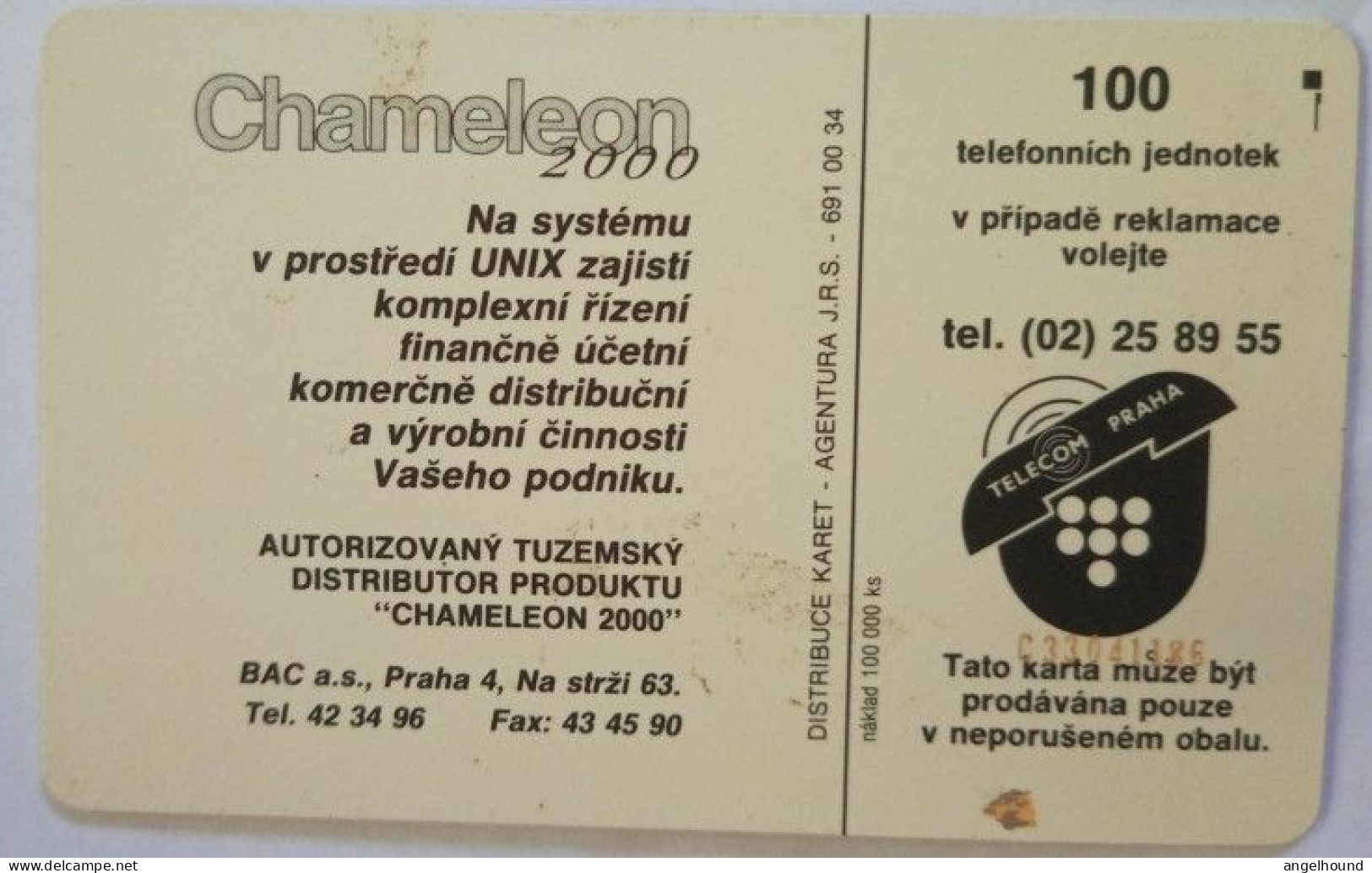 Czech Republic 100 Units Chip Card - Chameleon - Repubblica Ceca