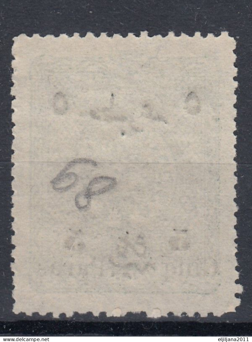 ⁕ Turkey 1897 ⁕ Ottoman Empire Coat Of Arms - Overprint - Newspaper Stamp Mi.85 ⁕ 1v Unused - No Gum - Gebraucht