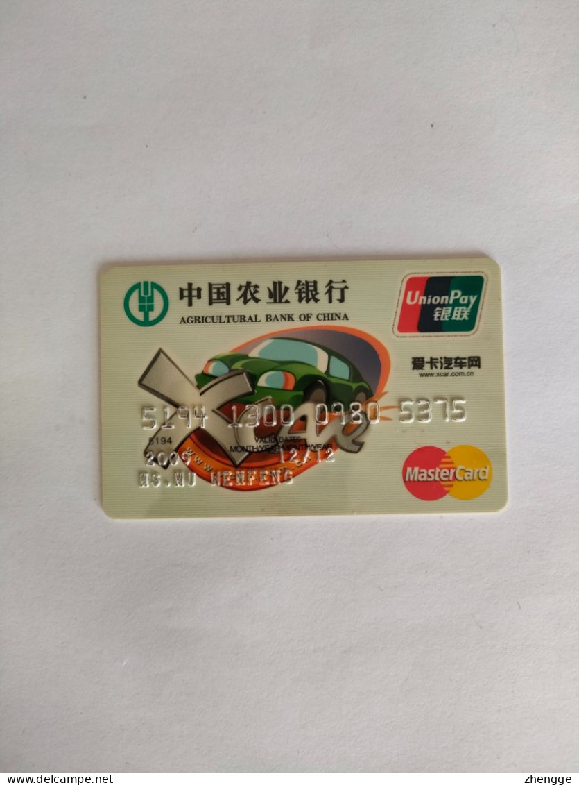 China, Car, (1pcs), - Cartes De Crédit (expiration Min. 10 Ans)