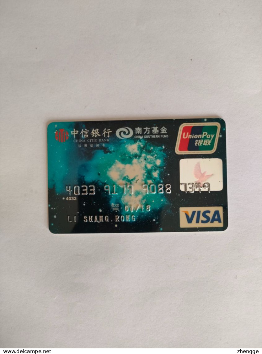 China, China Southern Fund , (1pcs), - Credit Cards (Exp. Date Min. 10 Years)