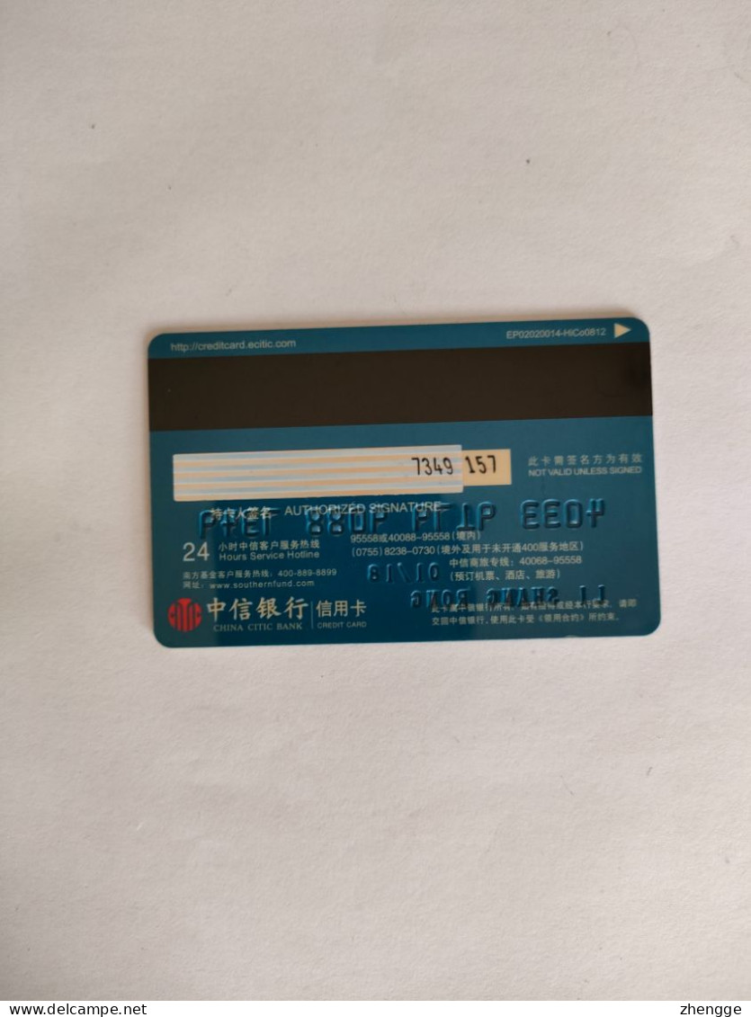 China, China Southern Fund , (1pcs), - Geldkarten (Ablauf Min. 10 Jahre)