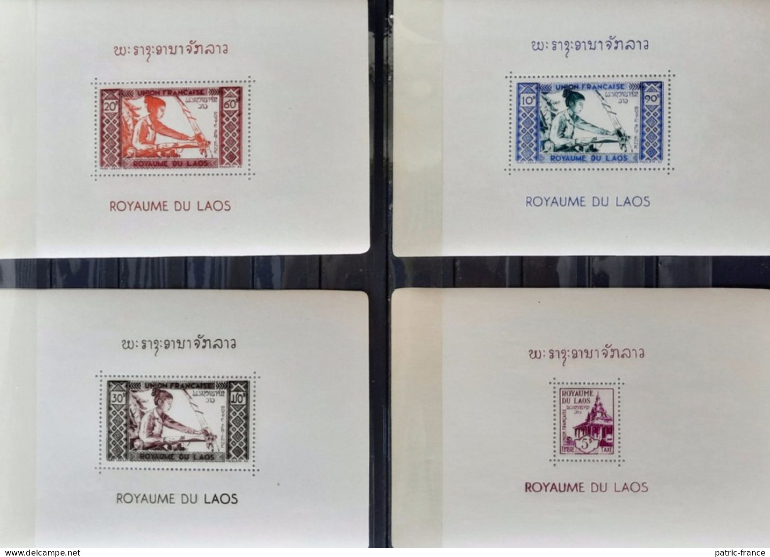 Royaume Du LAOS 1951 - Carnet 26 Feuillets Neufs** - Laos