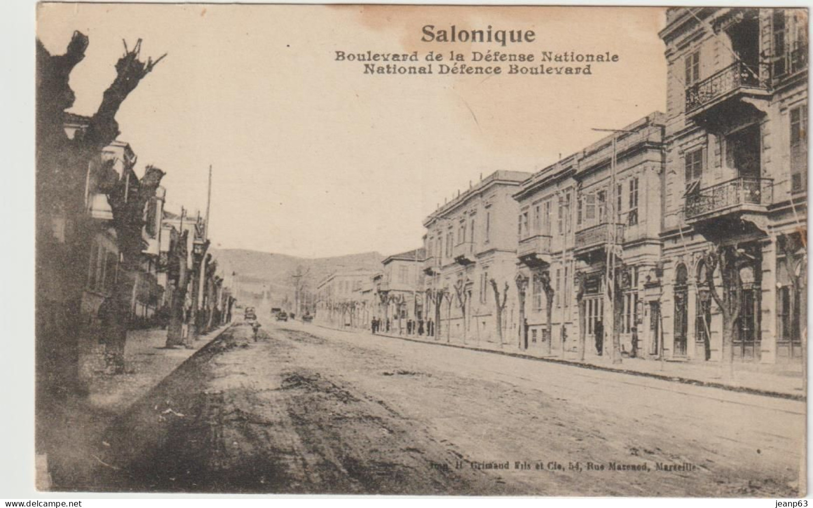 SALONIQUE  Boulevard De La Défence Nationale - Griechenland