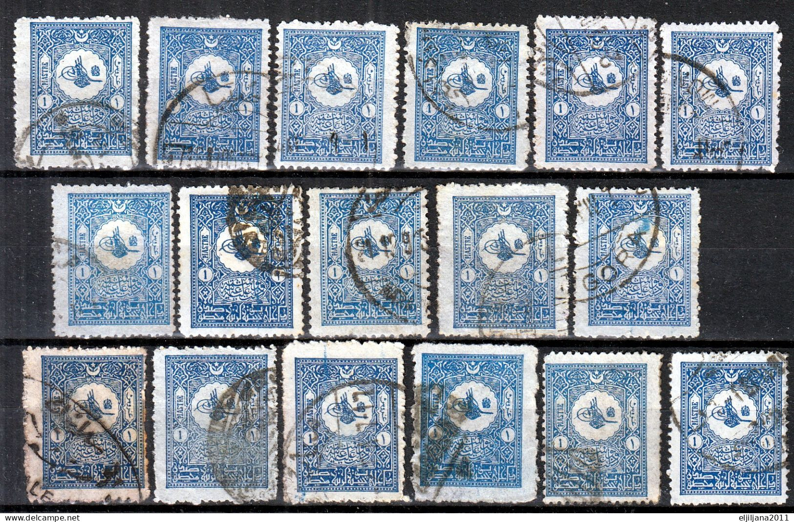 ⁕ Turkey 1901 - 1905 ⁕ Ottoman Empire / Tughra, Domestic Post 1 Pia. Mi.89 ⁕ 64v Used - Shades (unchecked Perf.) Scan - Oblitérés