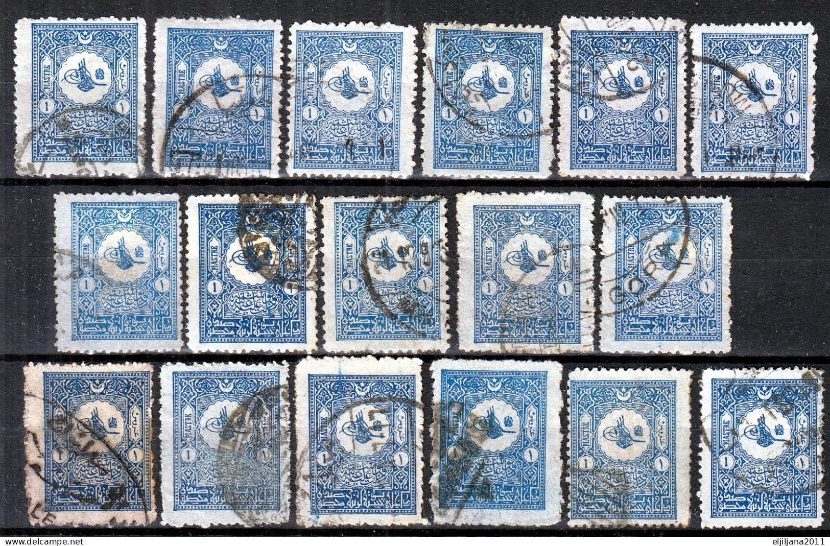 ⁕ Turkey 1901 - 1905 ⁕ Ottoman Empire / Tughra, Domestic Post 1 Pia. Mi.89 ⁕ 64v Used - Shades (unchecked Perf.) Scan - Used Stamps