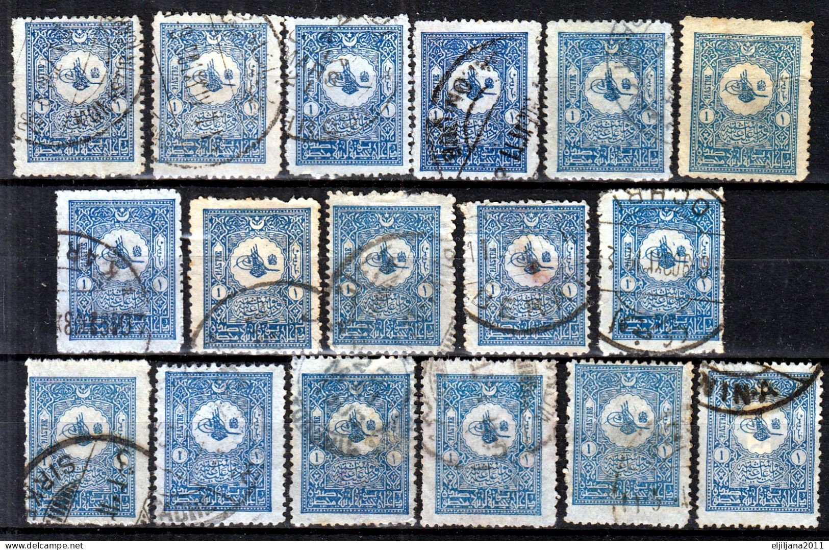 ⁕ Turkey 1901 - 1905 ⁕ Ottoman Empire / Tughra, Domestic Post 1 Pia. Mi.89 ⁕ 64v Used - Shades (unchecked Perf.) Scan - Used Stamps