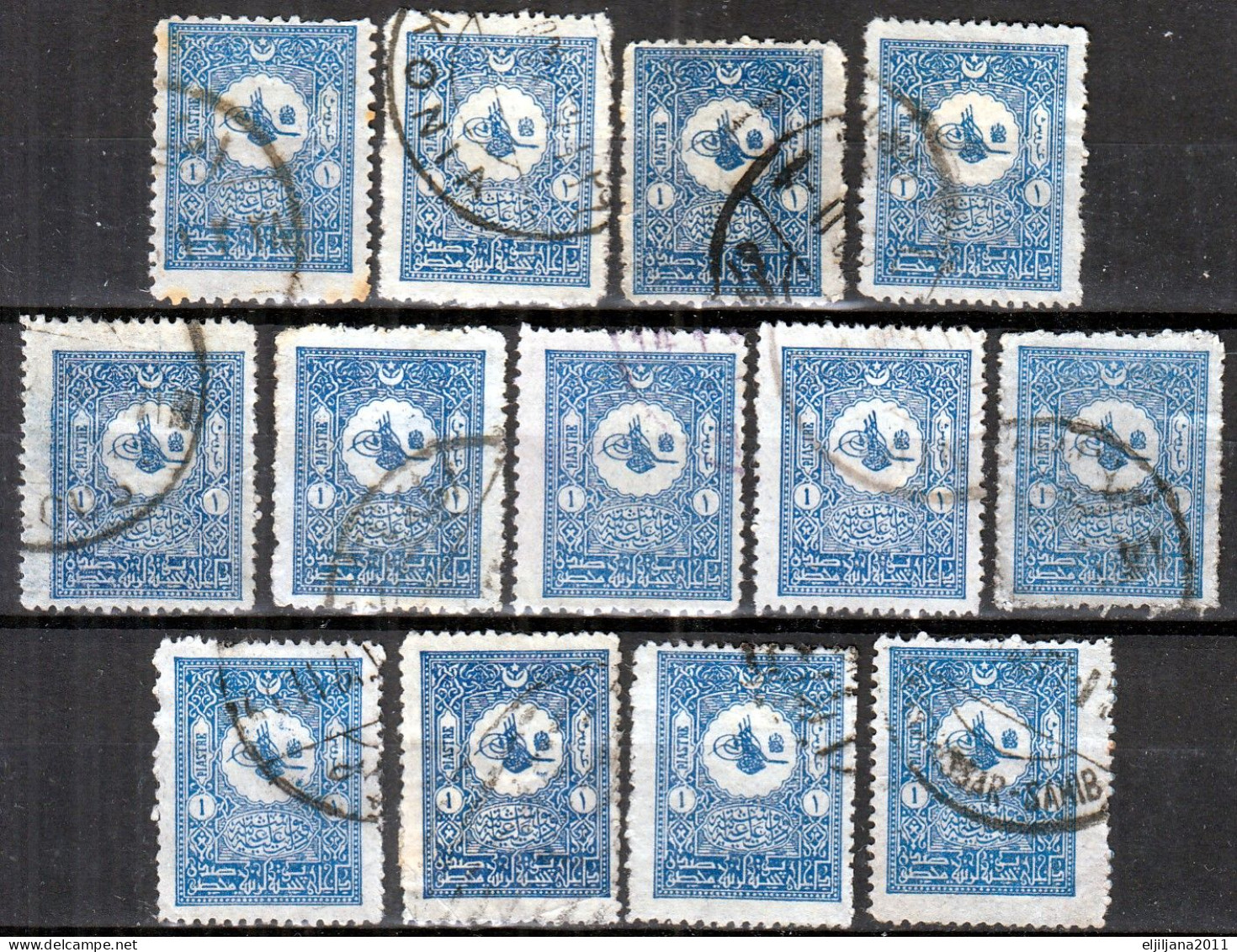 ⁕ Turkey 1901 - 1905 ⁕ Ottoman Empire / Tughra, Domestic Post 1 Pia. Mi.89 ⁕ 64v Used - Shades (unchecked Perf.) Scan - Used Stamps