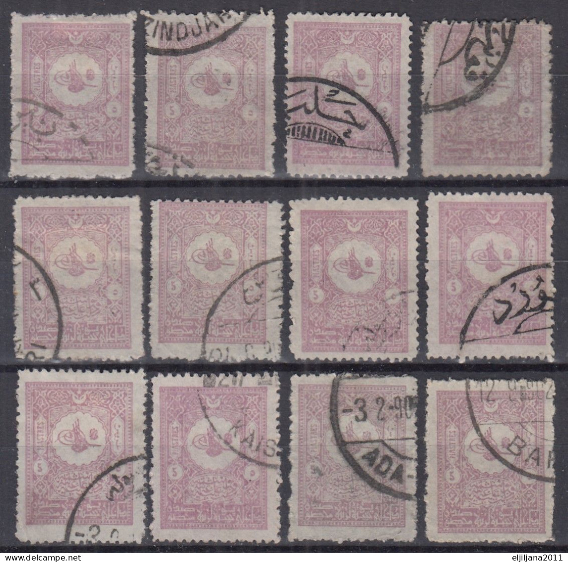 ⁕ Turkey 1901 - 1905 ⁕ Ottoman Empire / Tughra, Domestic Post 5 Pia. Mi.91 ⁕ 12v Used - Shades (unchecked Perf.) Scan - Gebruikt