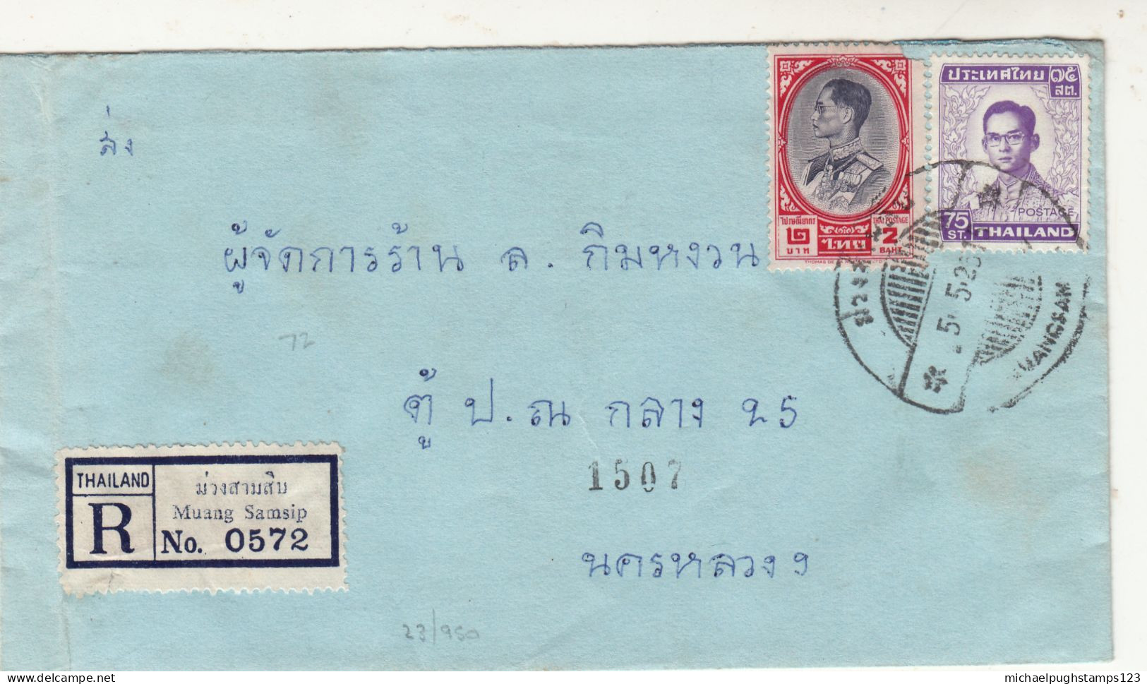 Thailand / Registered Mail / Rama 9 - Thailand