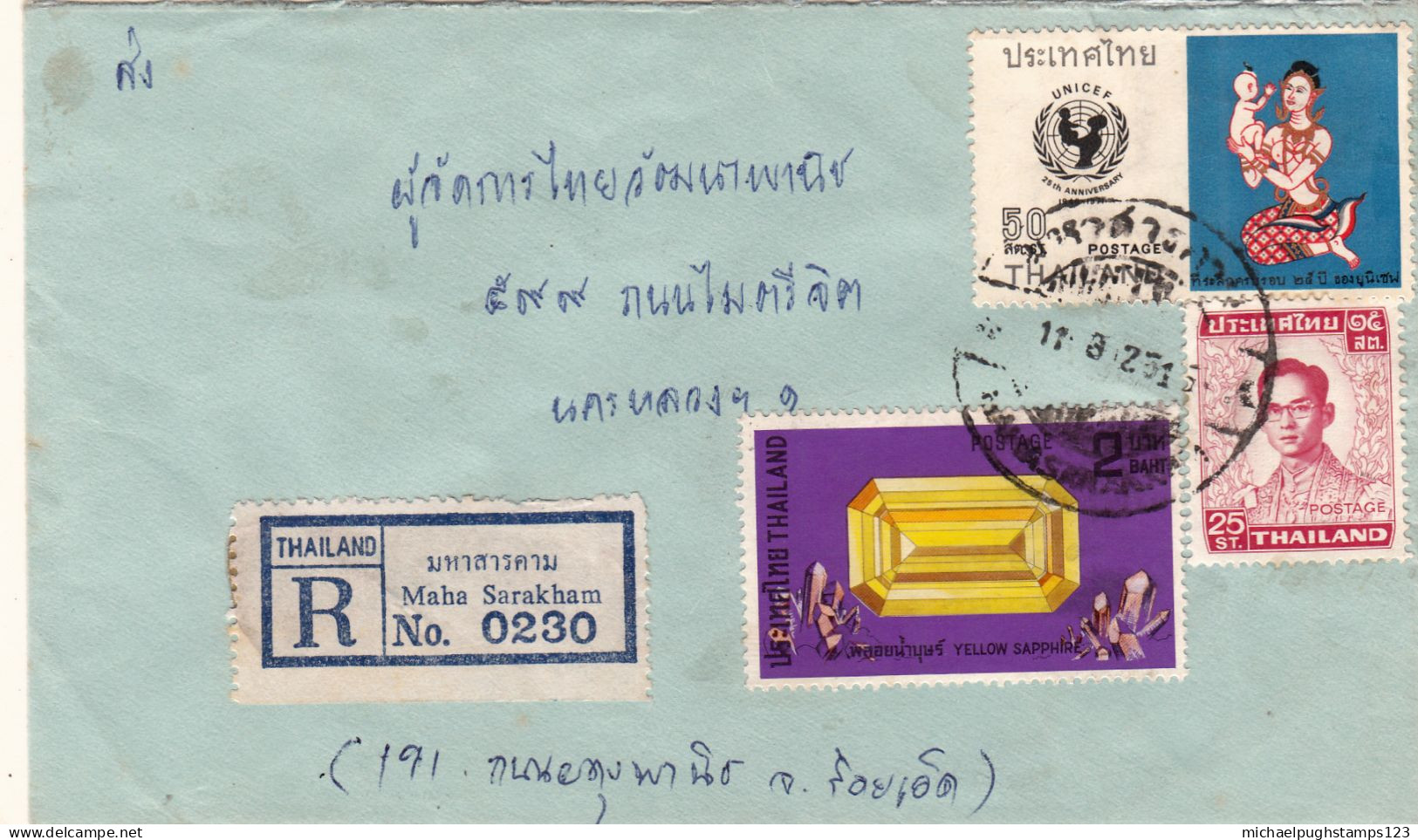 Thailand / Registered Mail / Rama 9 - Thailand