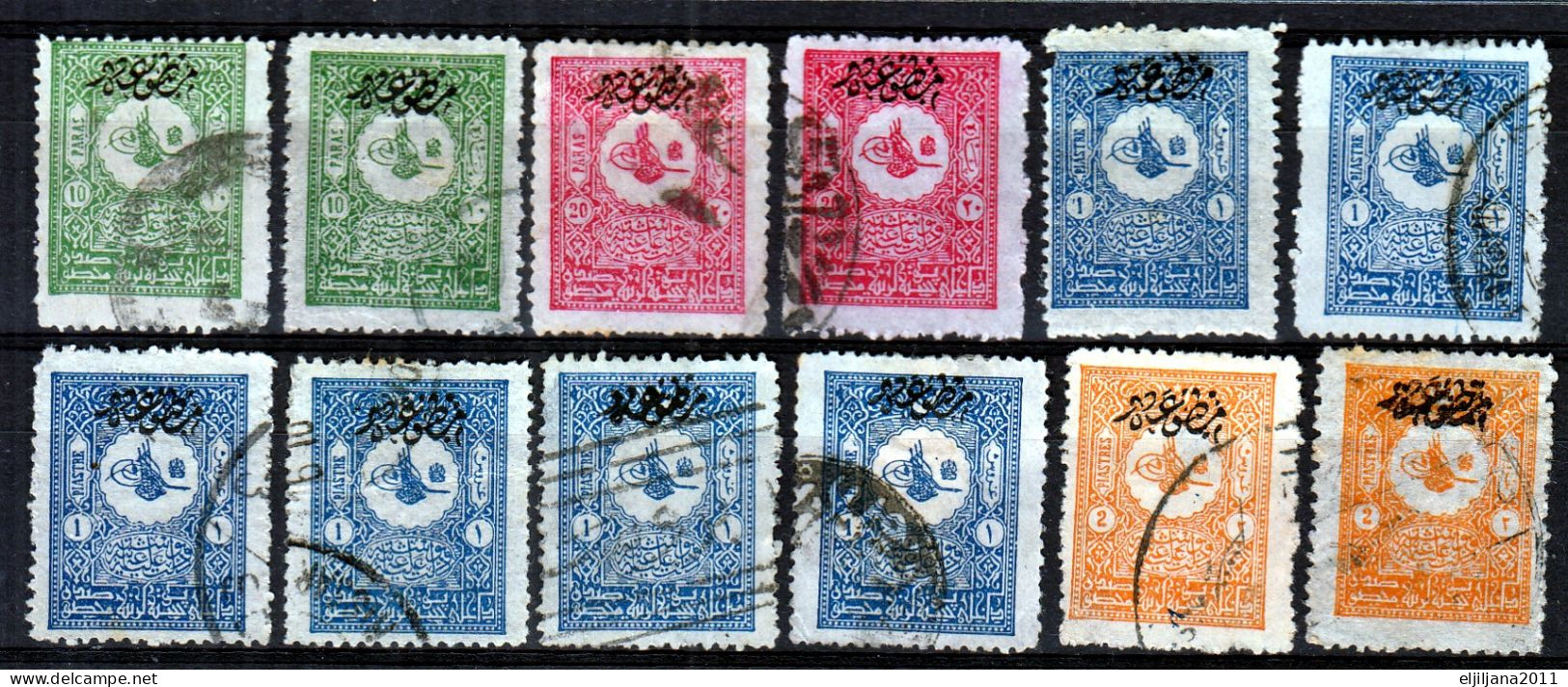 ⁕ Turkey 1901 - 1905 ⁕ Newspaper Stamp, Overprint "matbua" Mi.94-98 ⁕ 24v Used ( 1v MLH ) Shades (unchecked Perf.) Scan - Gebruikt