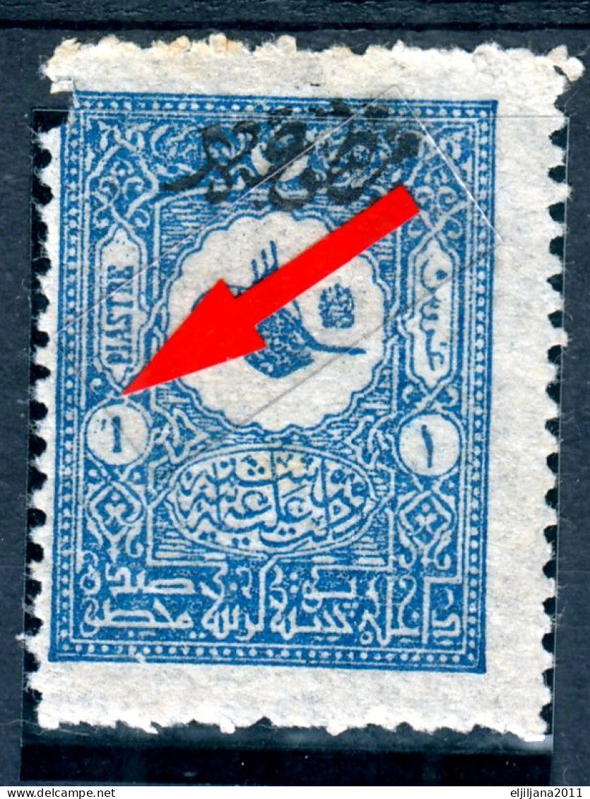 ⁕ Turkey 1901 - 1905 ⁕ Newspaper Stamp, Overprint "matbua" Mi.94-98 ⁕ 24v Used ( 1v MLH ) Shades (unchecked Perf.) Scan - Oblitérés