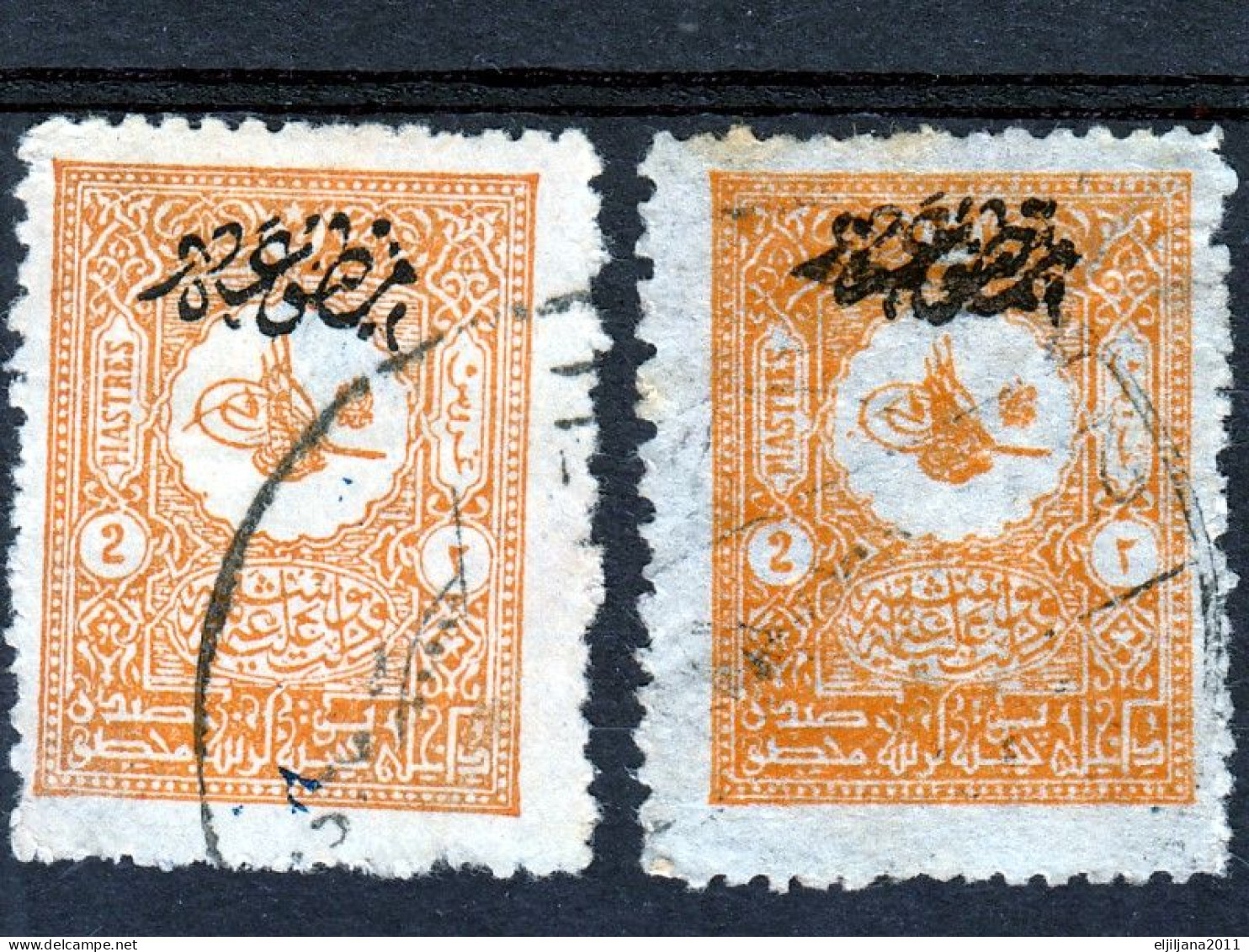 ⁕ Turkey 1901 - 1905 ⁕ newspaper stamp, overprint "matbua" Mi.94-98 ⁕ 24v used ( 1v MLH ) shades (unchecked perf.) scan