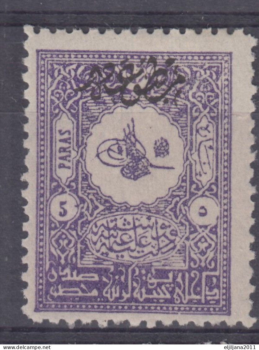 ⁕ Turkey 1901 - 1905 ⁕ newspaper stamp, overprint "matbua" Mi.94-98 ⁕ 24v used ( 1v MLH ) shades (unchecked perf.) scan