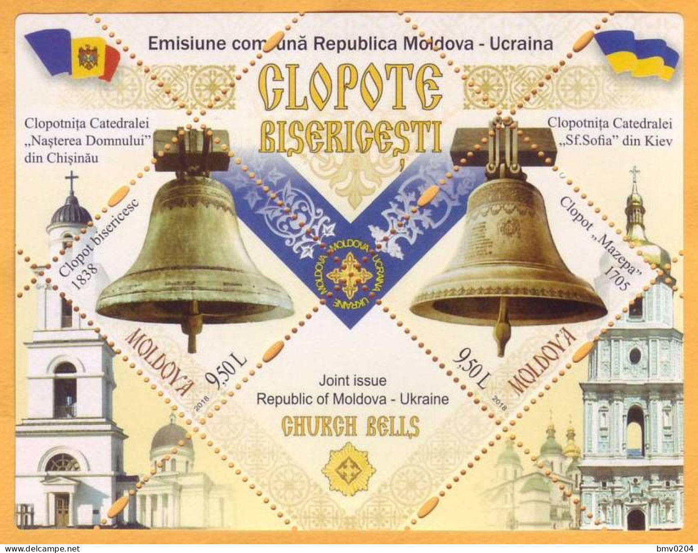 2018 Moldova Moldavie Moldau Bells. Church. Christianity Joint Release Ukraine Chisinau Kiev Block Mi81 Mint - Moldavië