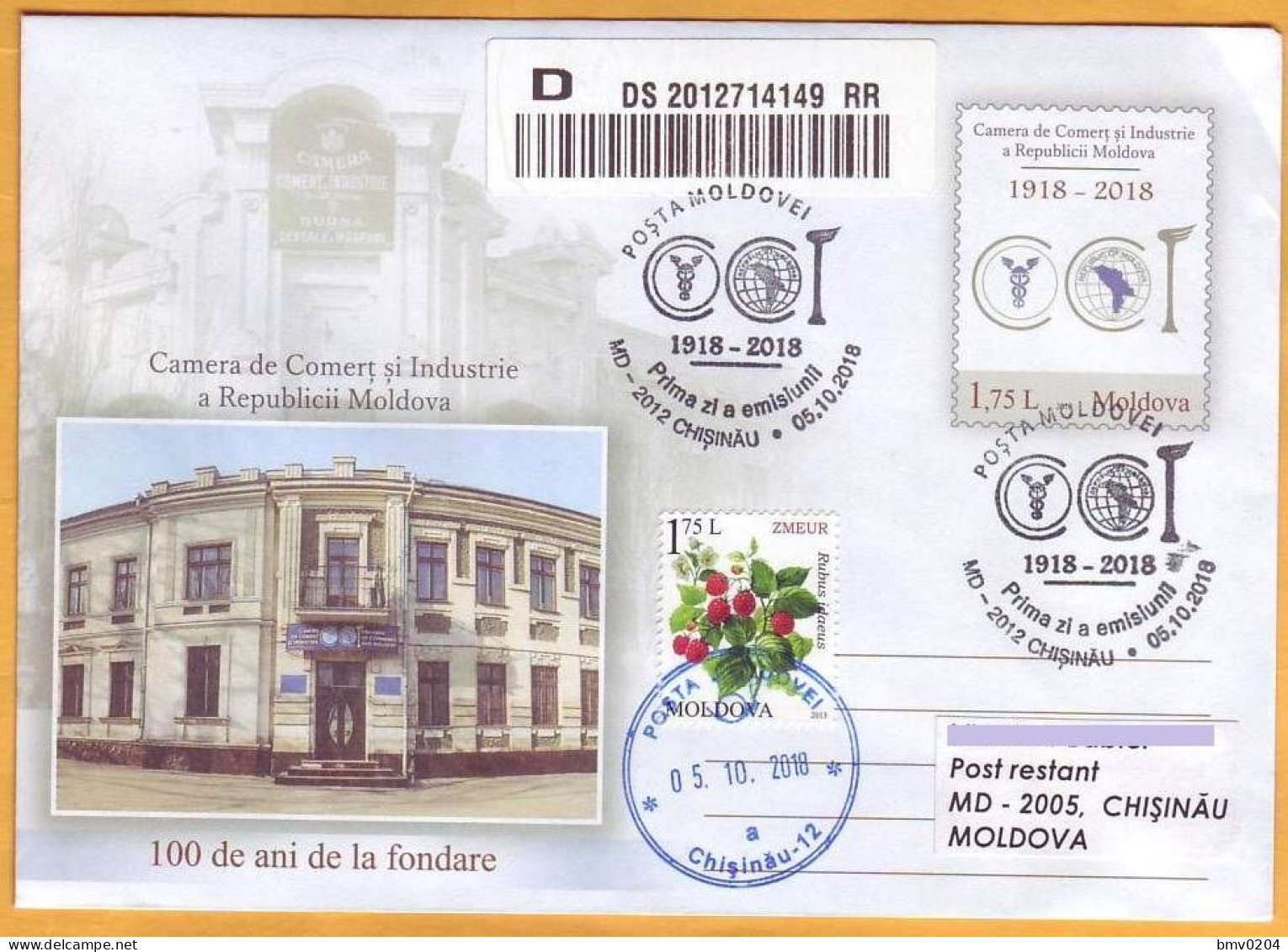 2018 Moldova Moldavie FDC Trade, Industry. 100 Years. Chamber Of Commerce And Industry. Cover Used - Moldavië