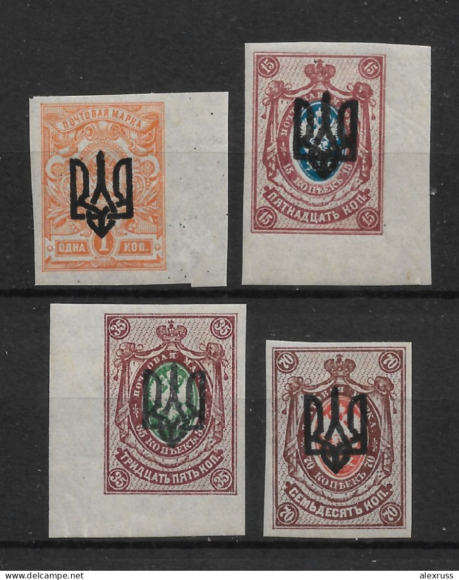 Odessa 1918, Civil War, Lot Of 4, Type-3 Imperf, VF MLH*, (OLG) - Oekraïne & Oost-Oekraïne