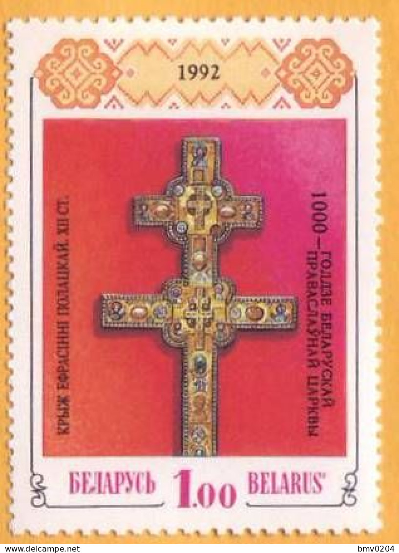1992  BELARUS Mi#1  Religion Christianity 1000 Years Of The Belarusian Orthodox Church, 1v Mint - Bielorrusia