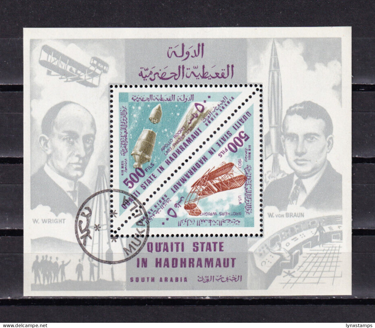 LI07 Hadhramaut - Yemen - 1968 Airmail - Airplanes & Rockets Used Mini Sheet - Jemen