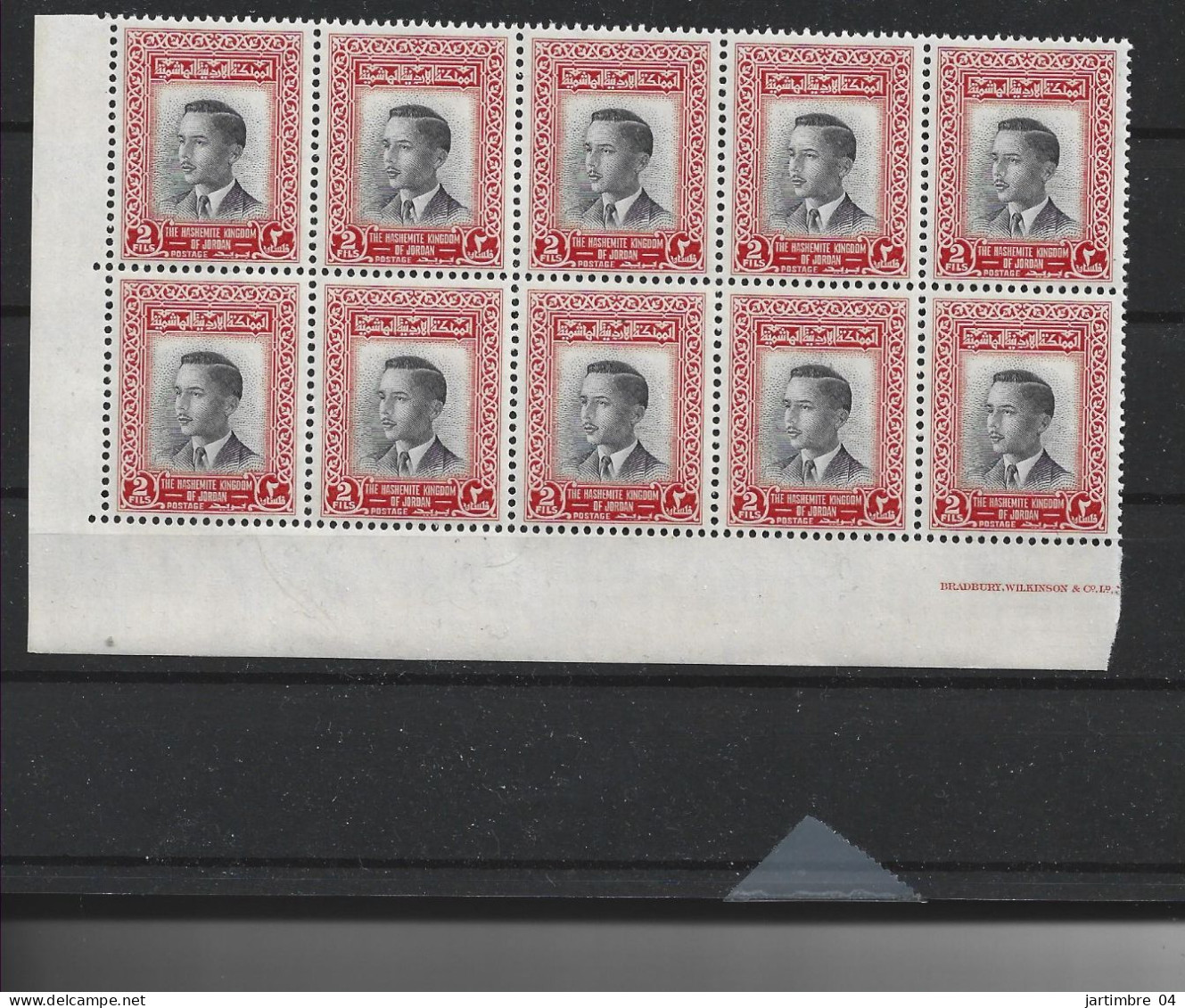 1954 JORDANIE 281** Hussein, Bloc De 10, Bord De Feuille - Giordania