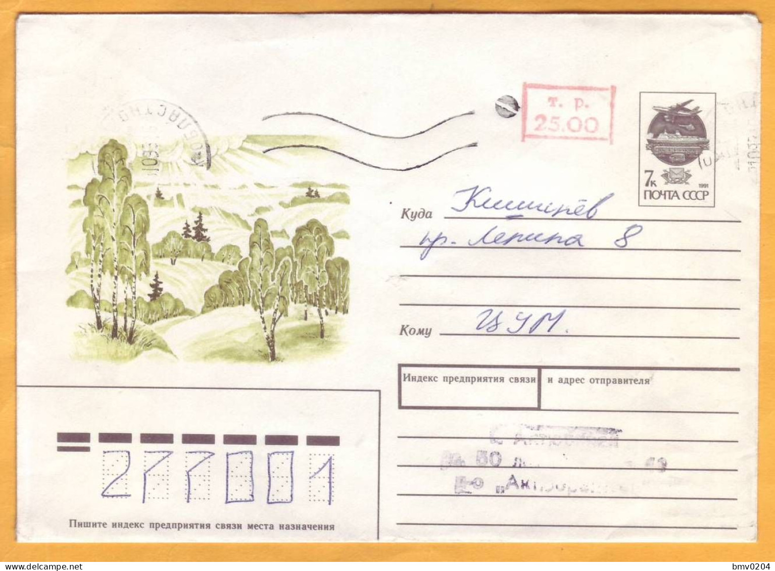 1993  Kazakhstan, Inflation, Revaluation 25.00 - Kazakistan