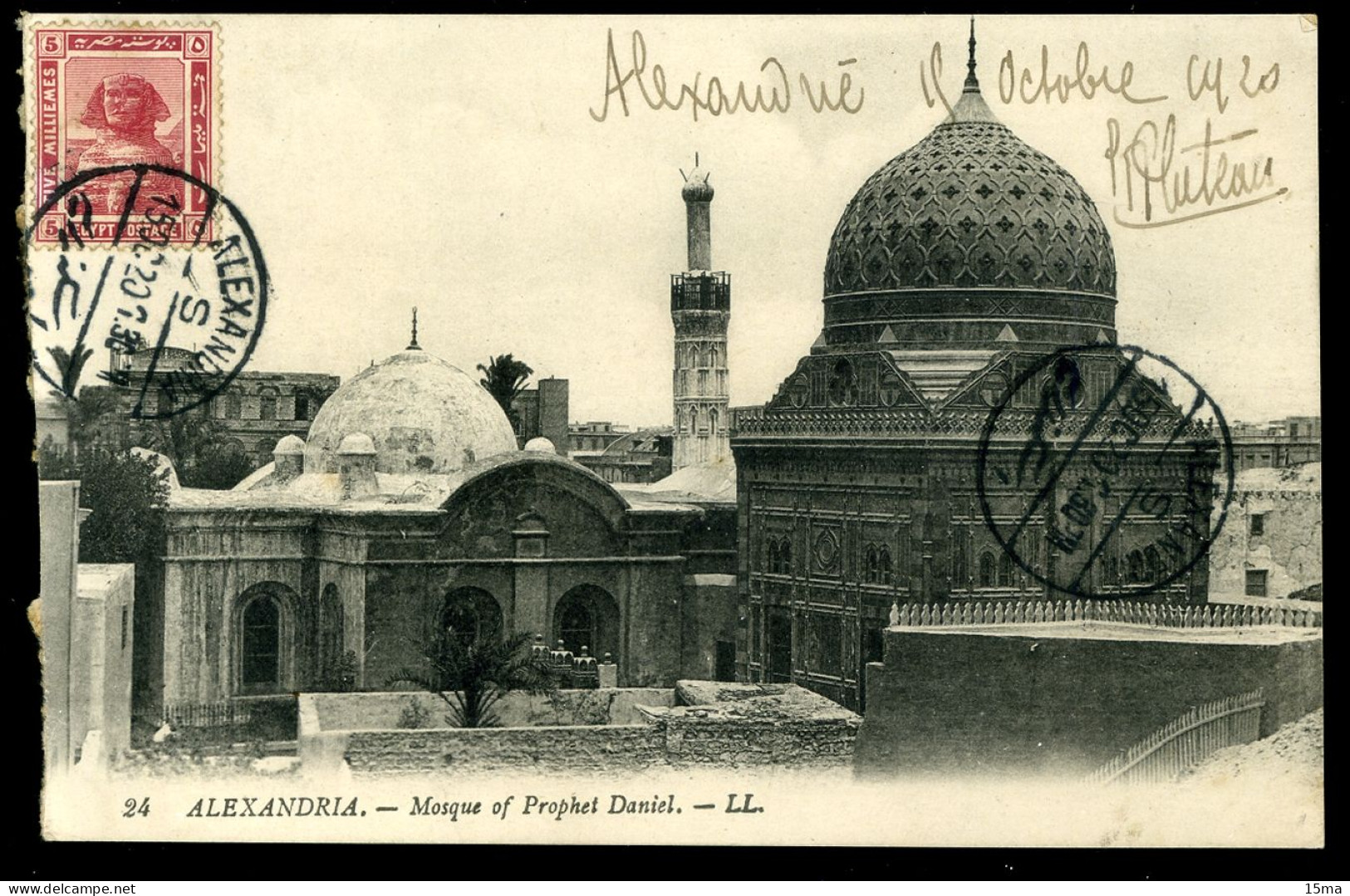 ALEXANDRIA Mosque Of Prophet Daniel LL 1920 - Alexandrie