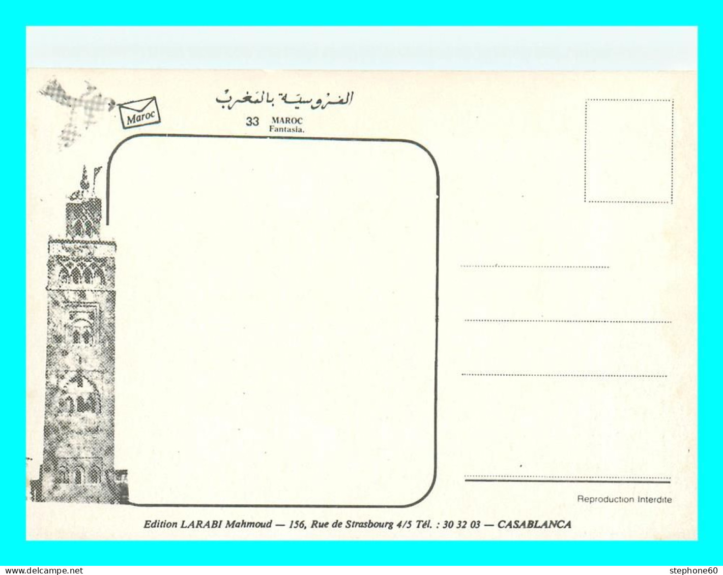 A768 / 453 MAROC Fantasia - Sonstige & Ohne Zuordnung