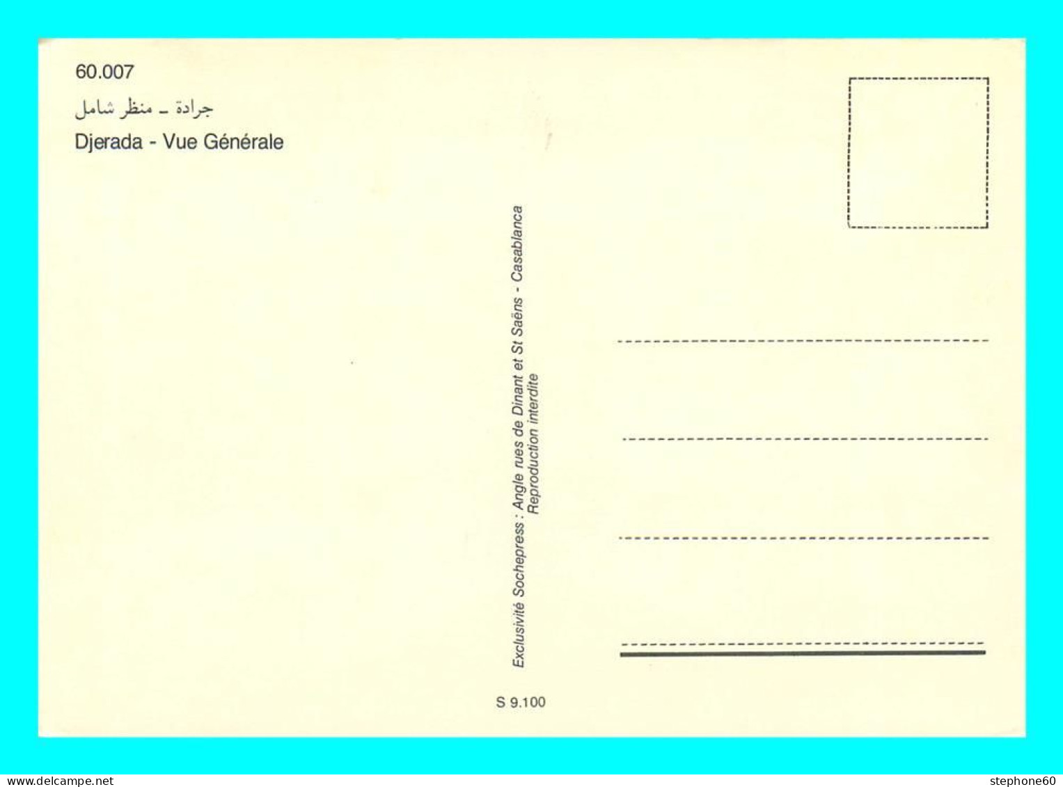 A769 / 651 MAROC Djerada Vue Générale - Altri & Non Classificati