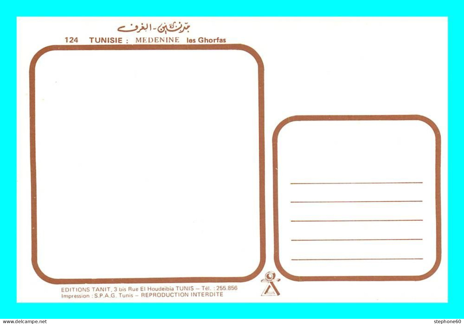 A770 / 257 TUNISIE MEDENINE Les Ghorfas ( Ane ) - Tunisie