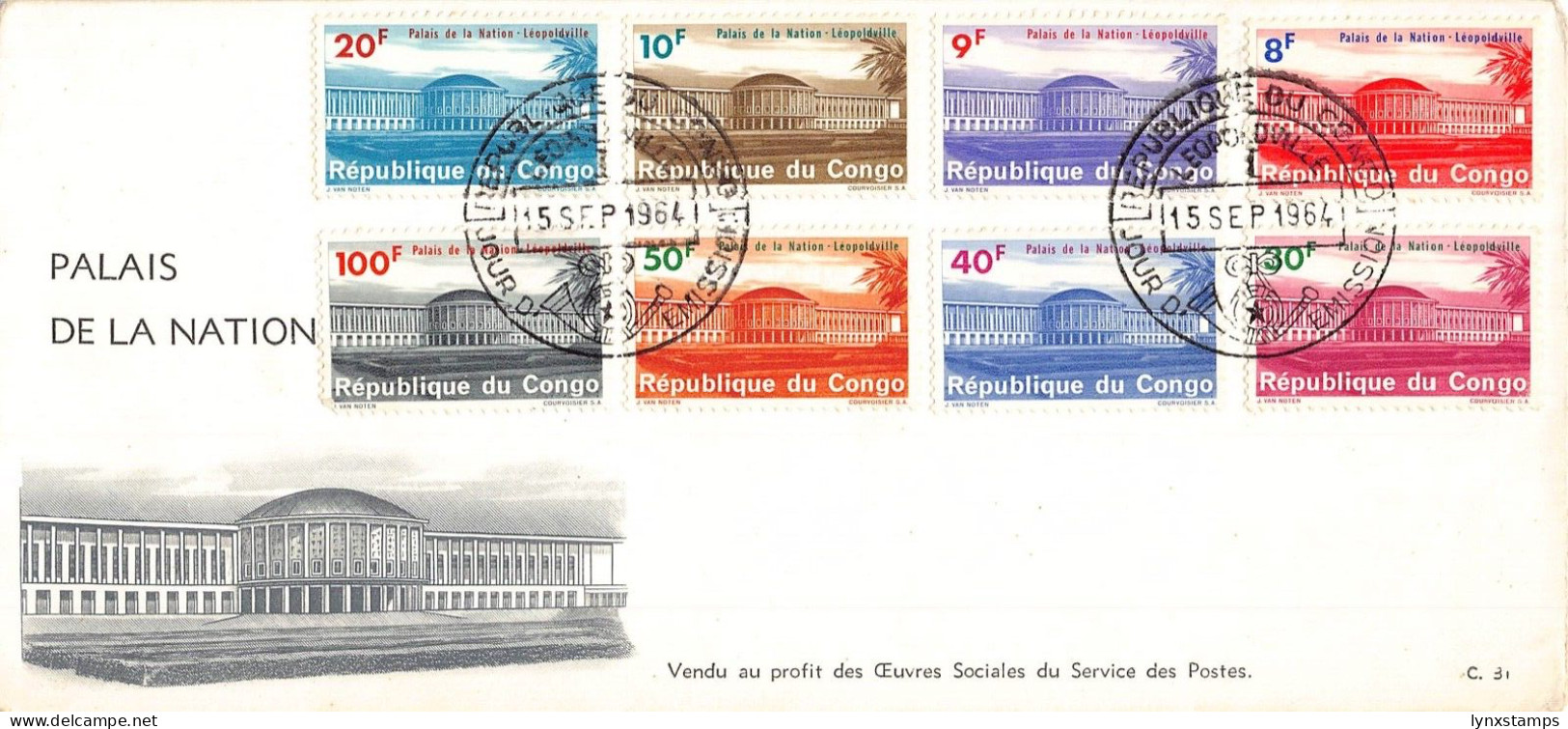 G018 Zaire Congo 1964 National Palace, Leopoldville FDC - 1980-1989