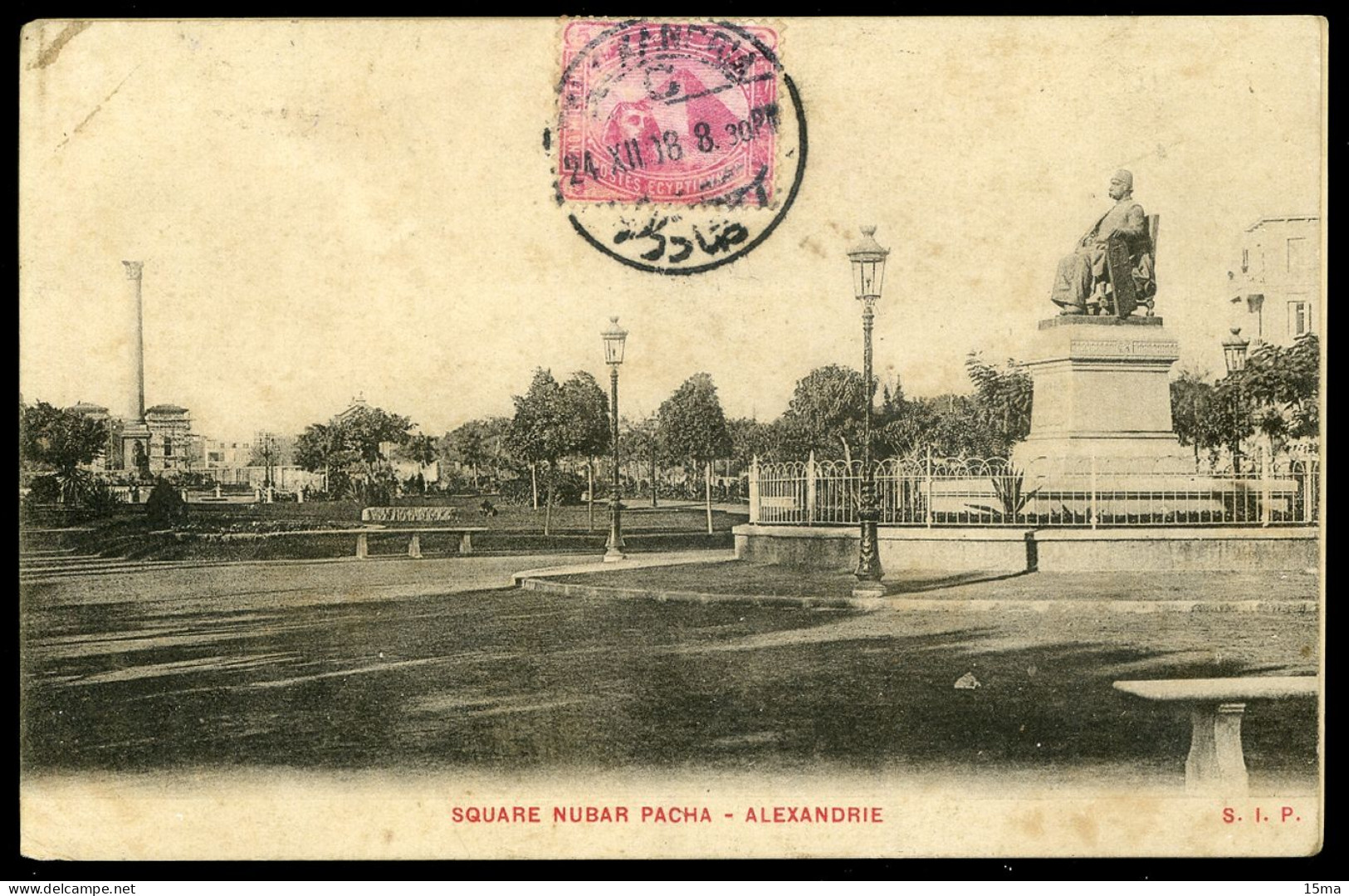 ALEXANDRIE Square Nubar Pacha 1908 SIP Carte Molle Softcard - Alexandrië