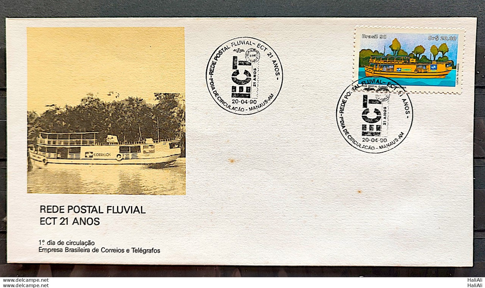 Brazil Envelope FDC 499 1990 Fluvial Postal Network CBC AM - FDC