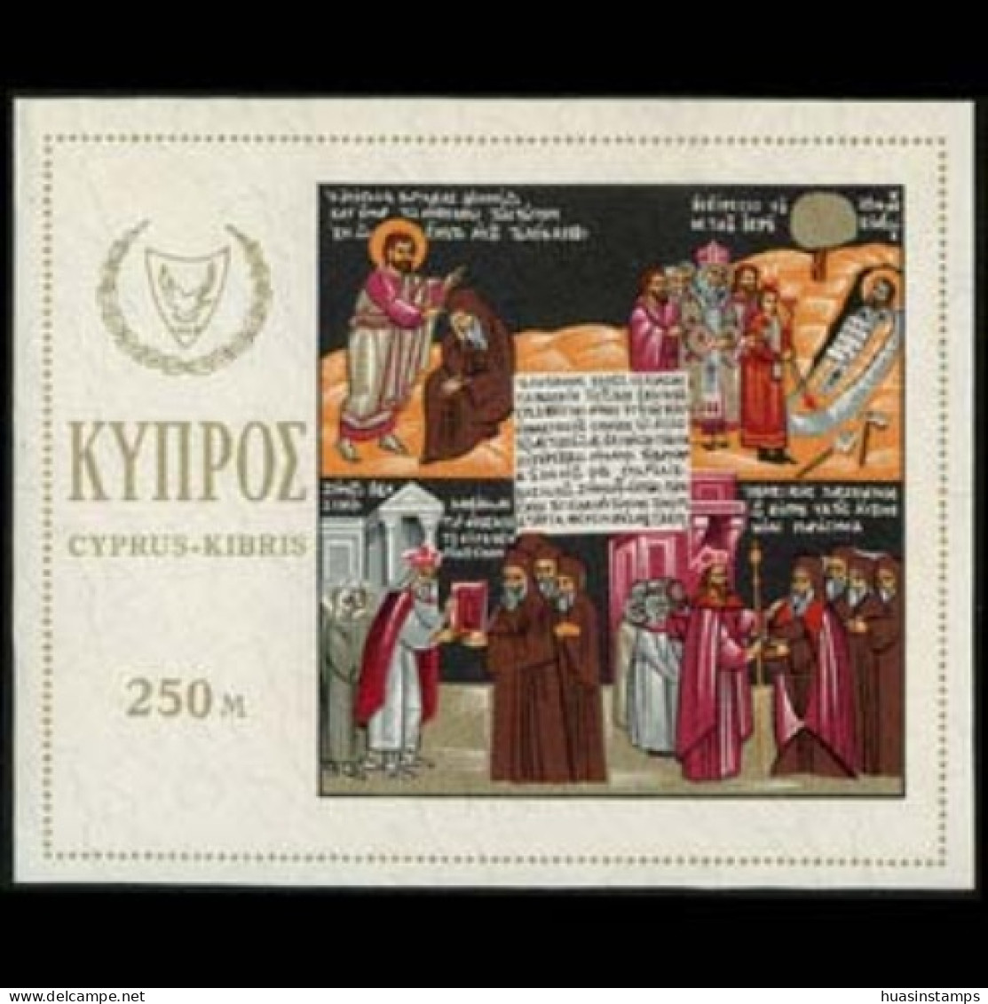 CYPRUS 1966 - Scott# 272 S/S St.Barnabas MNH - Nuevos